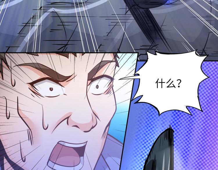 第18话 不得不撩妹的喷饭理由91