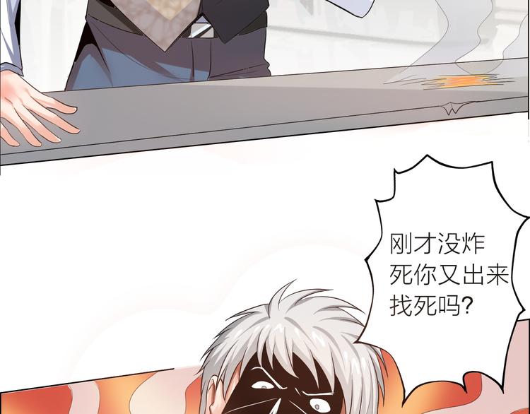 第1话 男主嗝屁啦！119