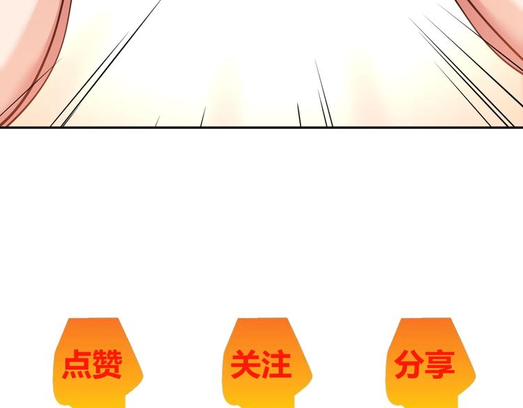 第20话 巨款，说来就来124