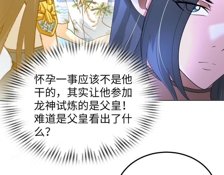 第68话 我是敌人的魔鬼43