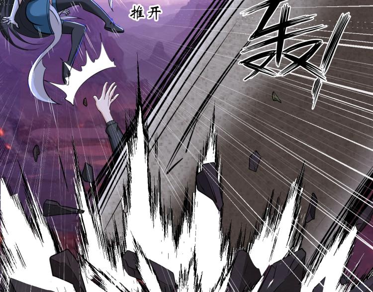 第50话 我已不是原来的我！82