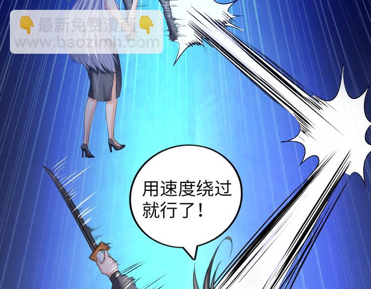 第10话 多重软妹术99