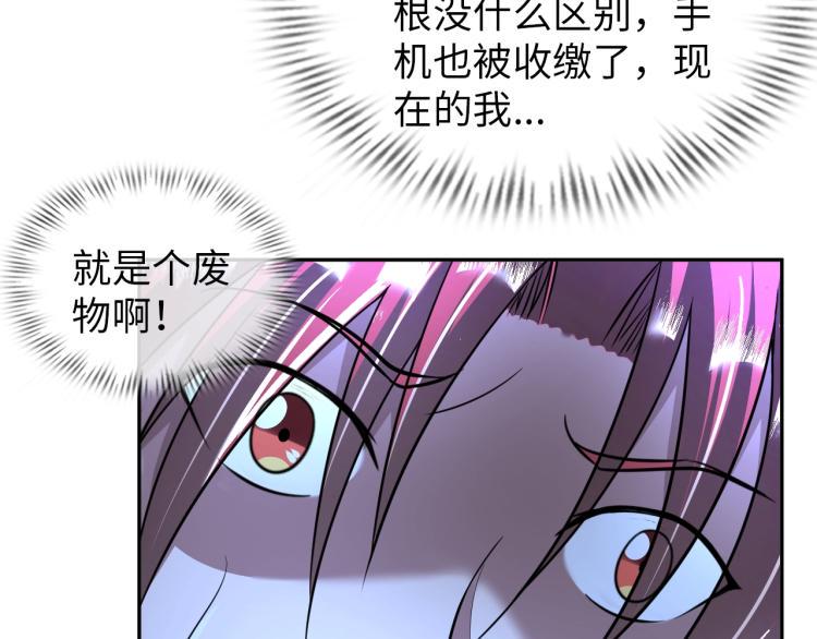 第58话 阴谋惊现？！42