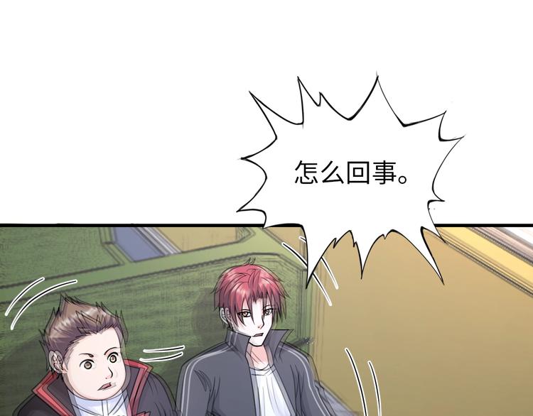 第76话 混战开始！73