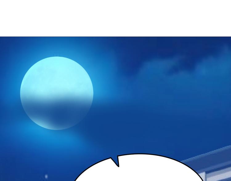 第5话 美女总裁被绑走！18