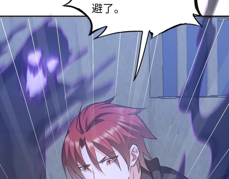 第58话 阴谋惊现？！61