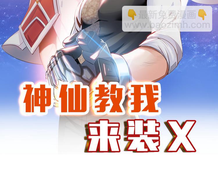 第86话 加密通讯9