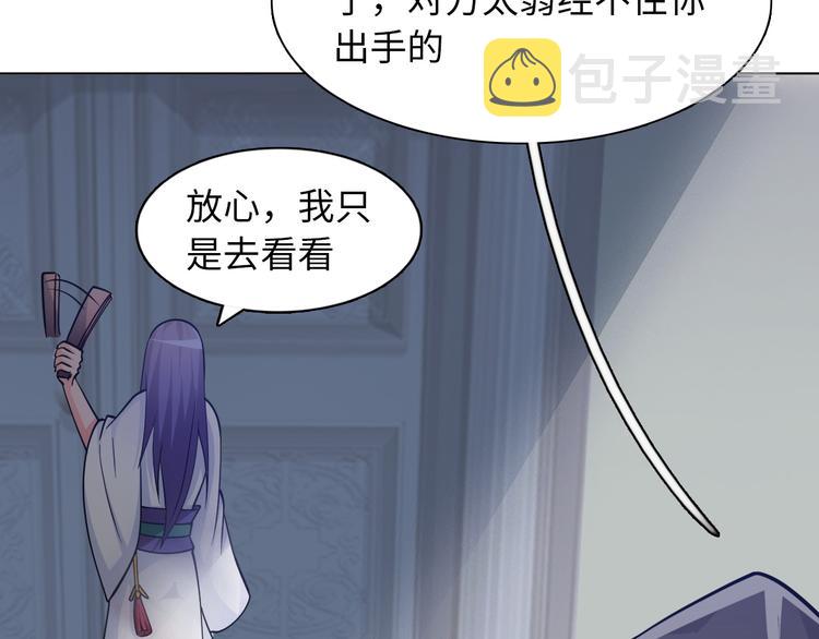 第7话 东海宗五符将25