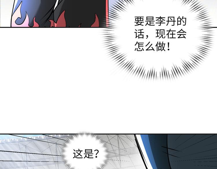 第87话 人生如戏24