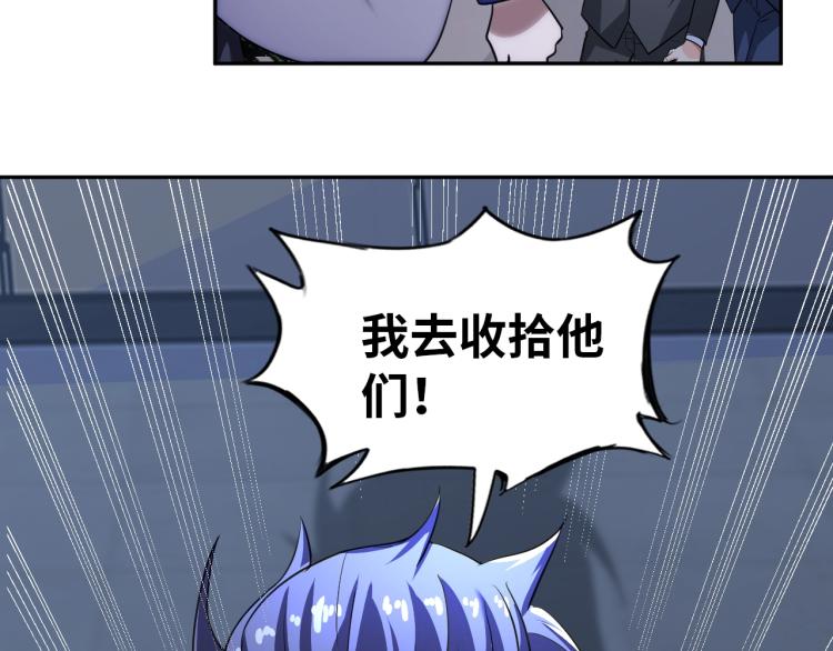 第60话 正面对抗！59