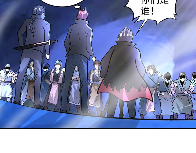 第81话 绝望山谷48