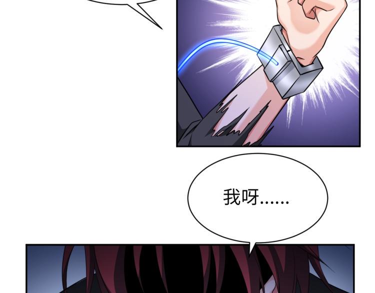 第58话 阴谋惊现？！59