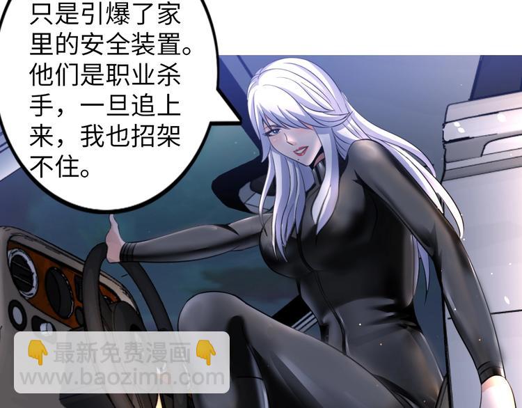 第29话 这个小婴儿有点凶残35