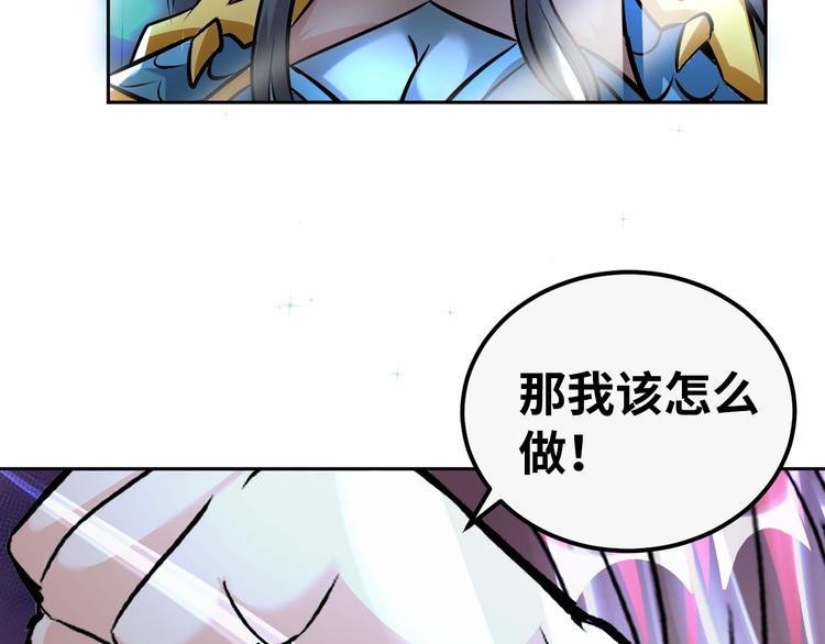第75话 新的挑战！59