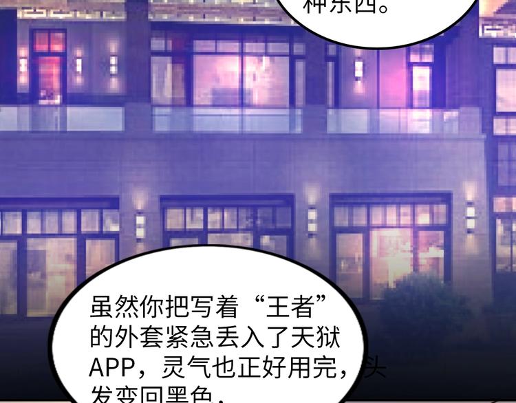 第15话 脱单不易22