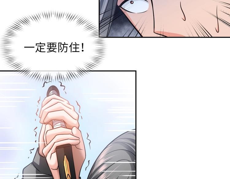第13话 恩公80