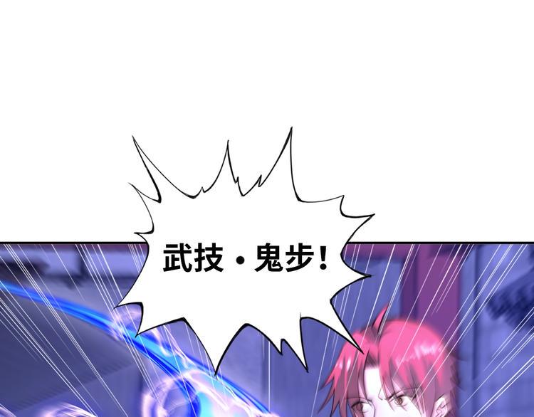 第72话 还要继续努力啊！36