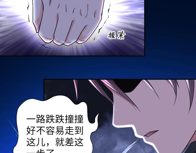 第51话 一个字就是上！82