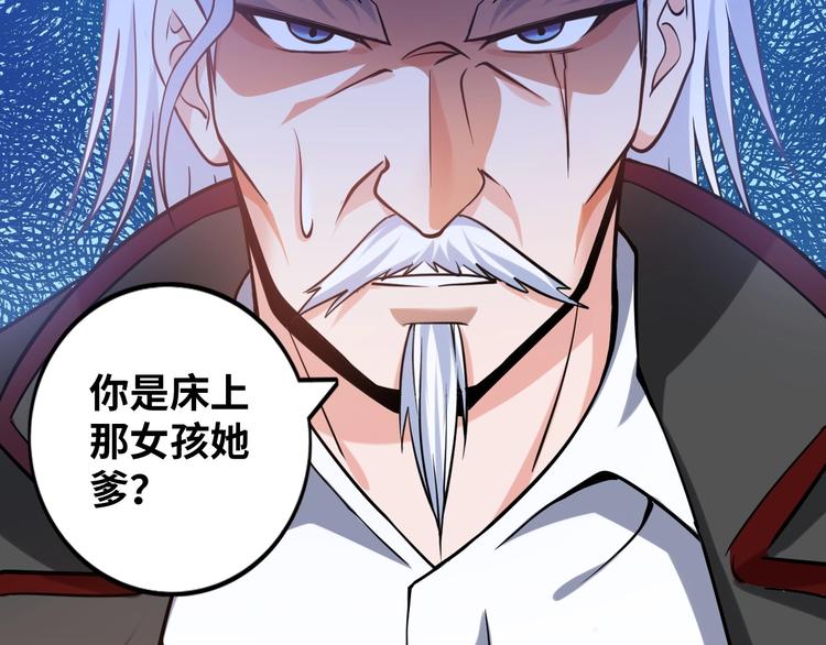 第13话 恩公95