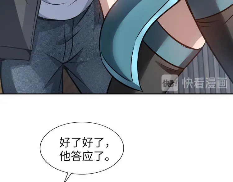 第91话 必须留下的理由45