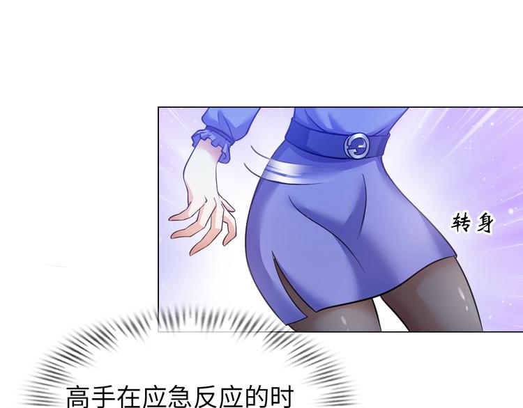 第15话 脱单不易42