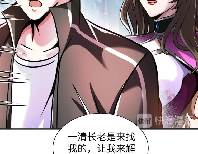 第107话 张封之哥63