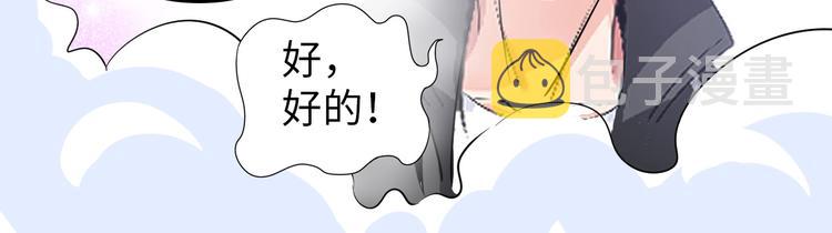 第27话 妖魔出没49