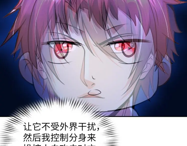 第104话 大荒法相72