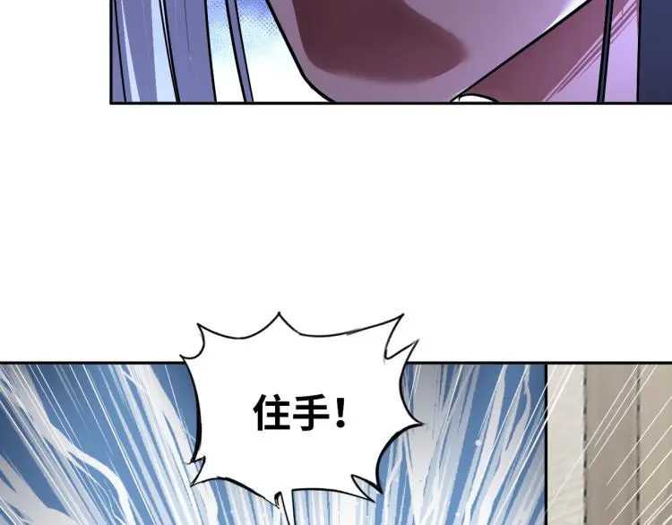 第100话 灵根猎人95