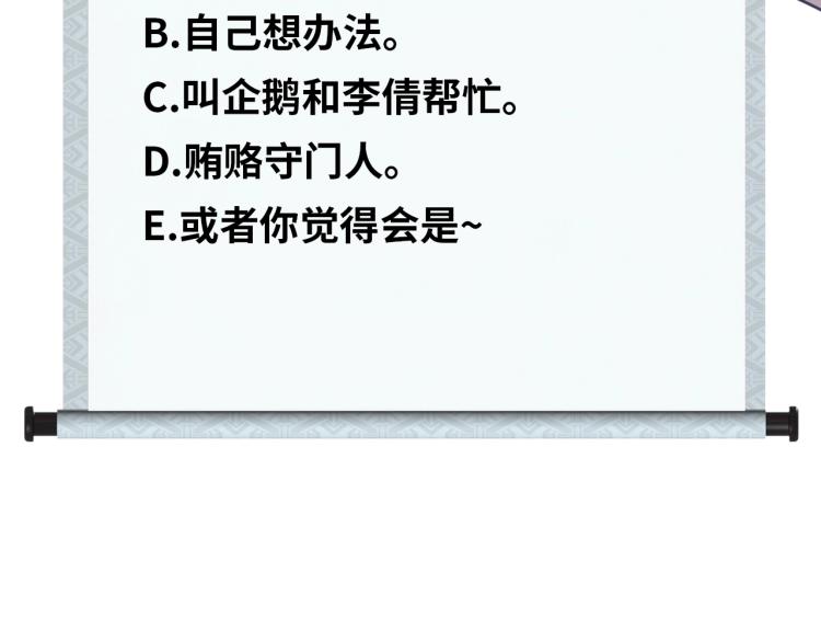第67话 新的目标100