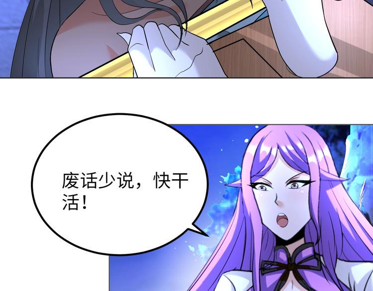第68话 我是敌人的魔鬼45