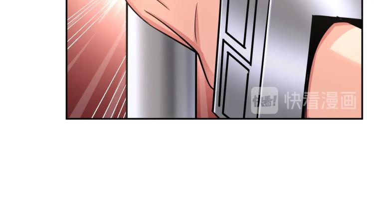 第58话 阴谋惊现？！87