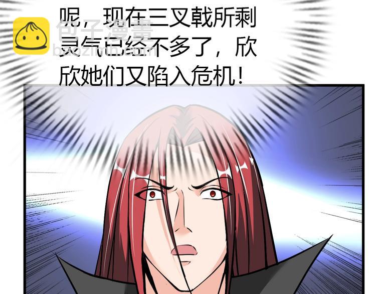 第74话 制胜法！22