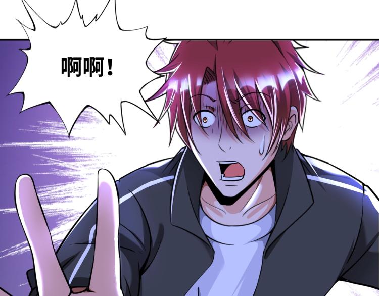 第50话 我已不是原来的我！61