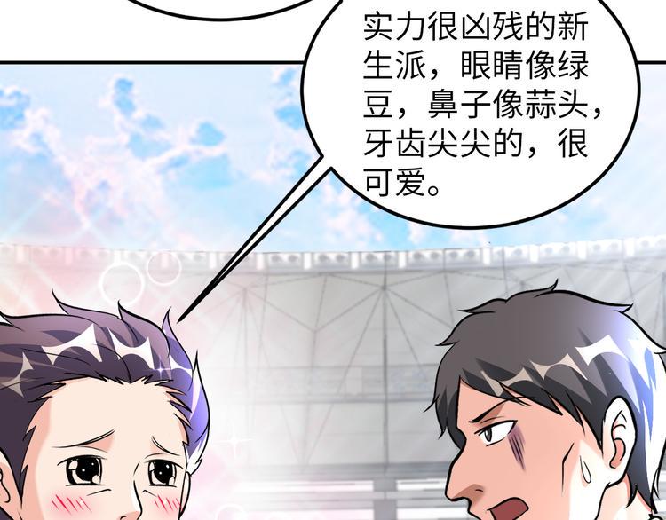 第87话 人生如戏16