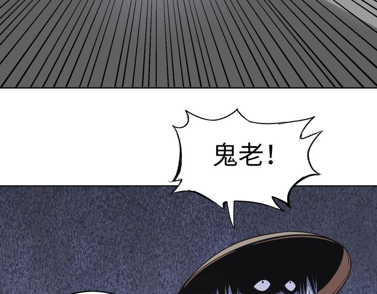 第11话 五符将集体凉凉33