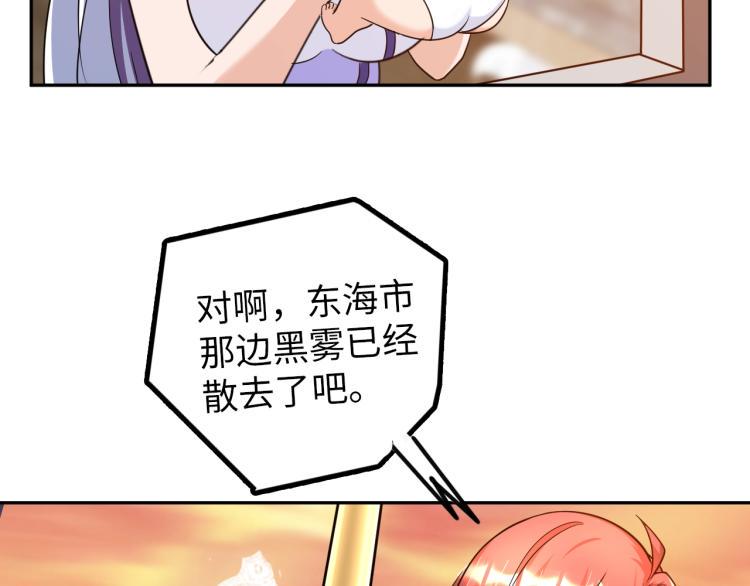 第55话 大战告捷57