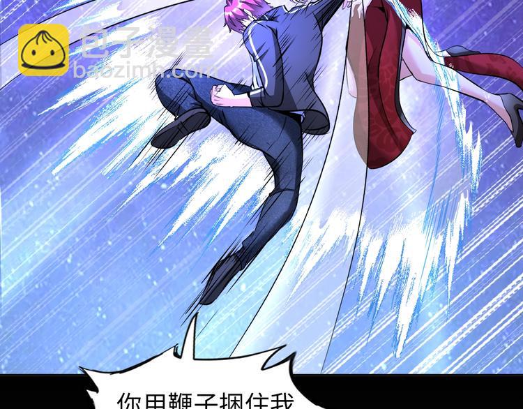 第70话 意想不到的反击90