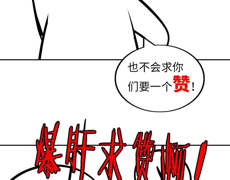 第24话 灵根到手131