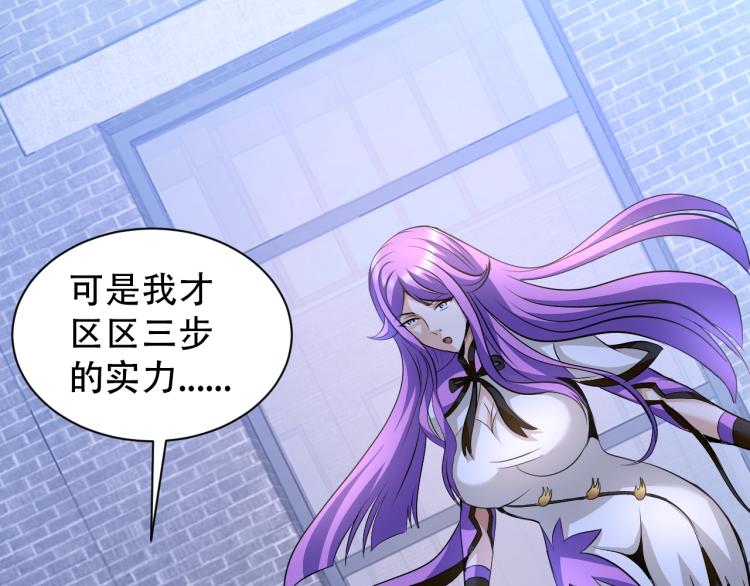 第67话 新的目标17