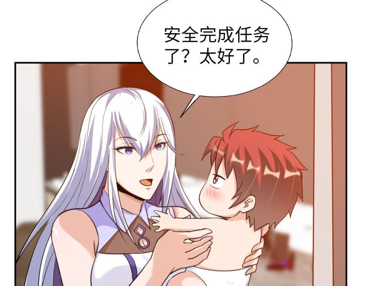 第55话 大战告捷56