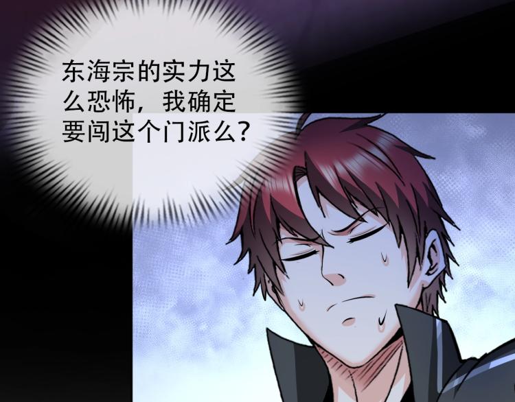第67话 新的目标11