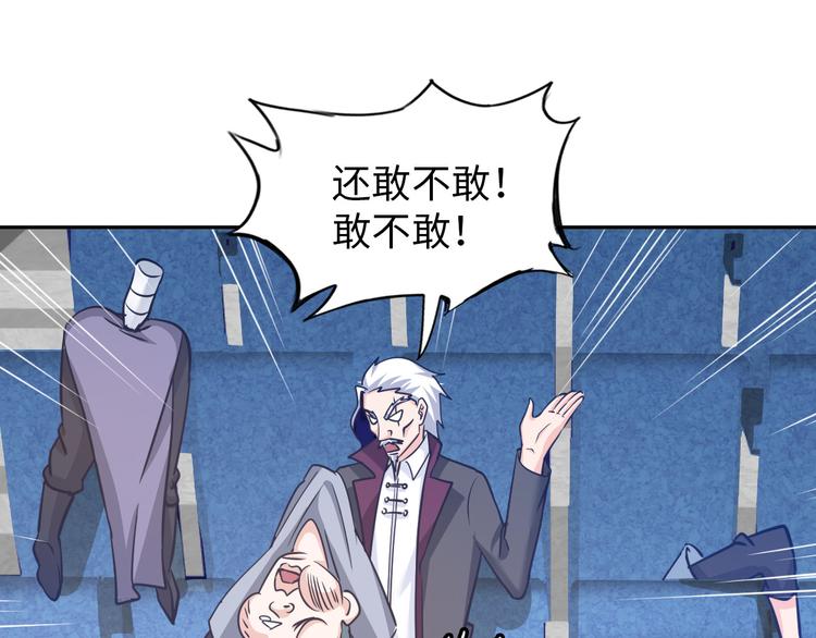 第86话 加密通讯76
