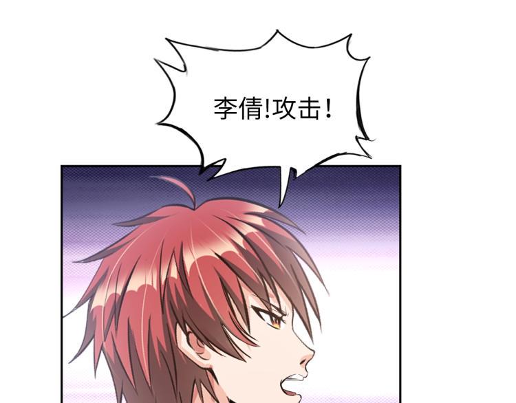 第61话 反派的新花样84