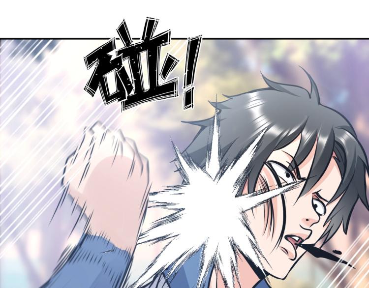 第54话 我是三步修士！68