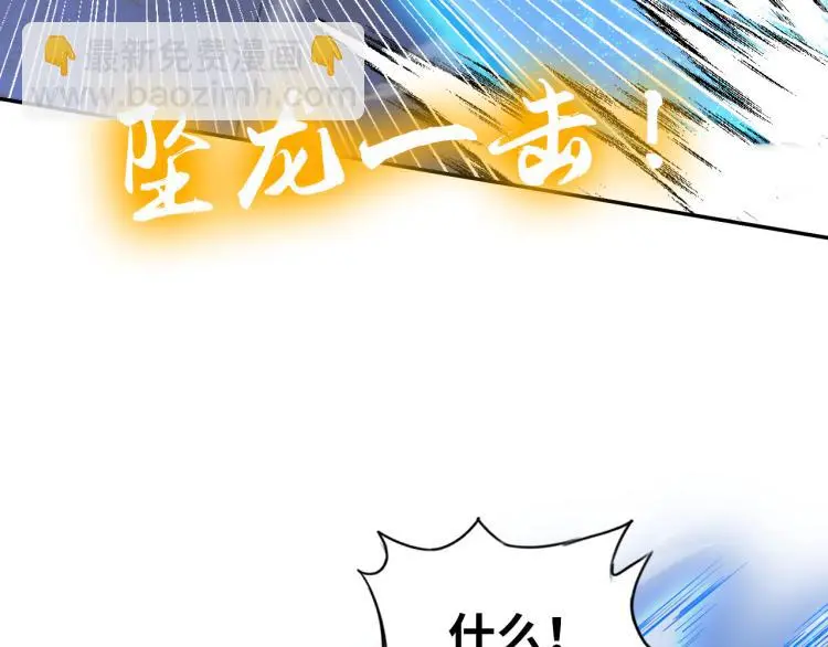 第104话 大荒法相76