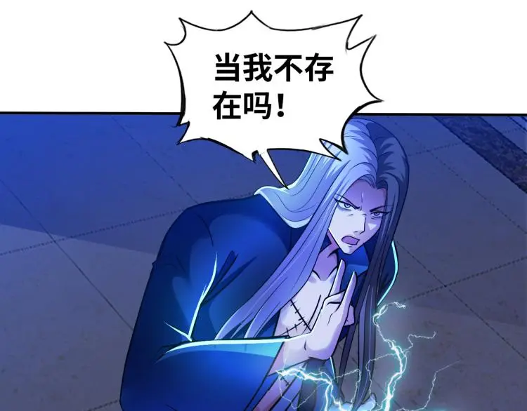第103话 将计就计！44