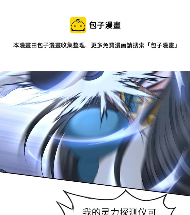第102话 多重灵根！13
