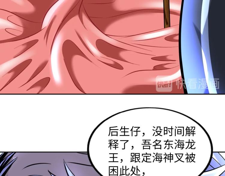 第51话 一个字就是上！33