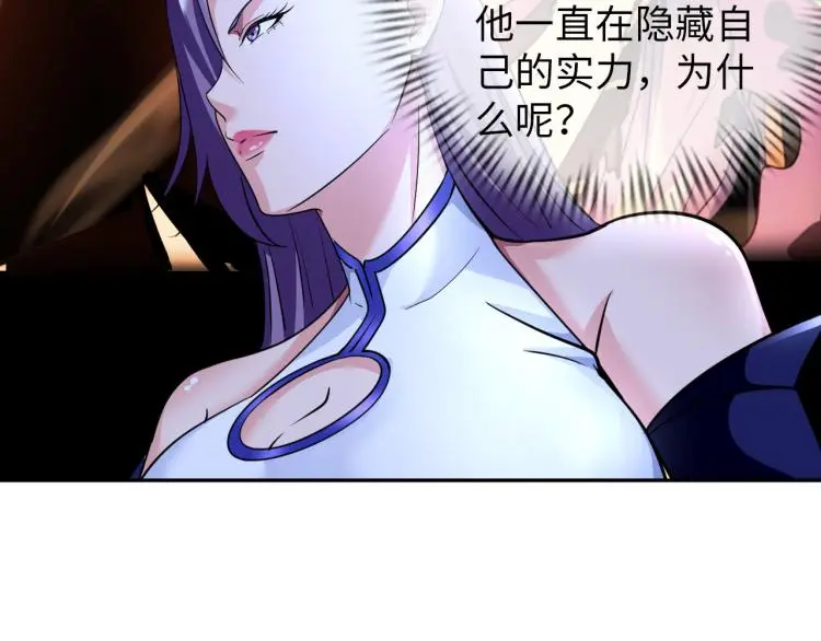 第106话 救场24
